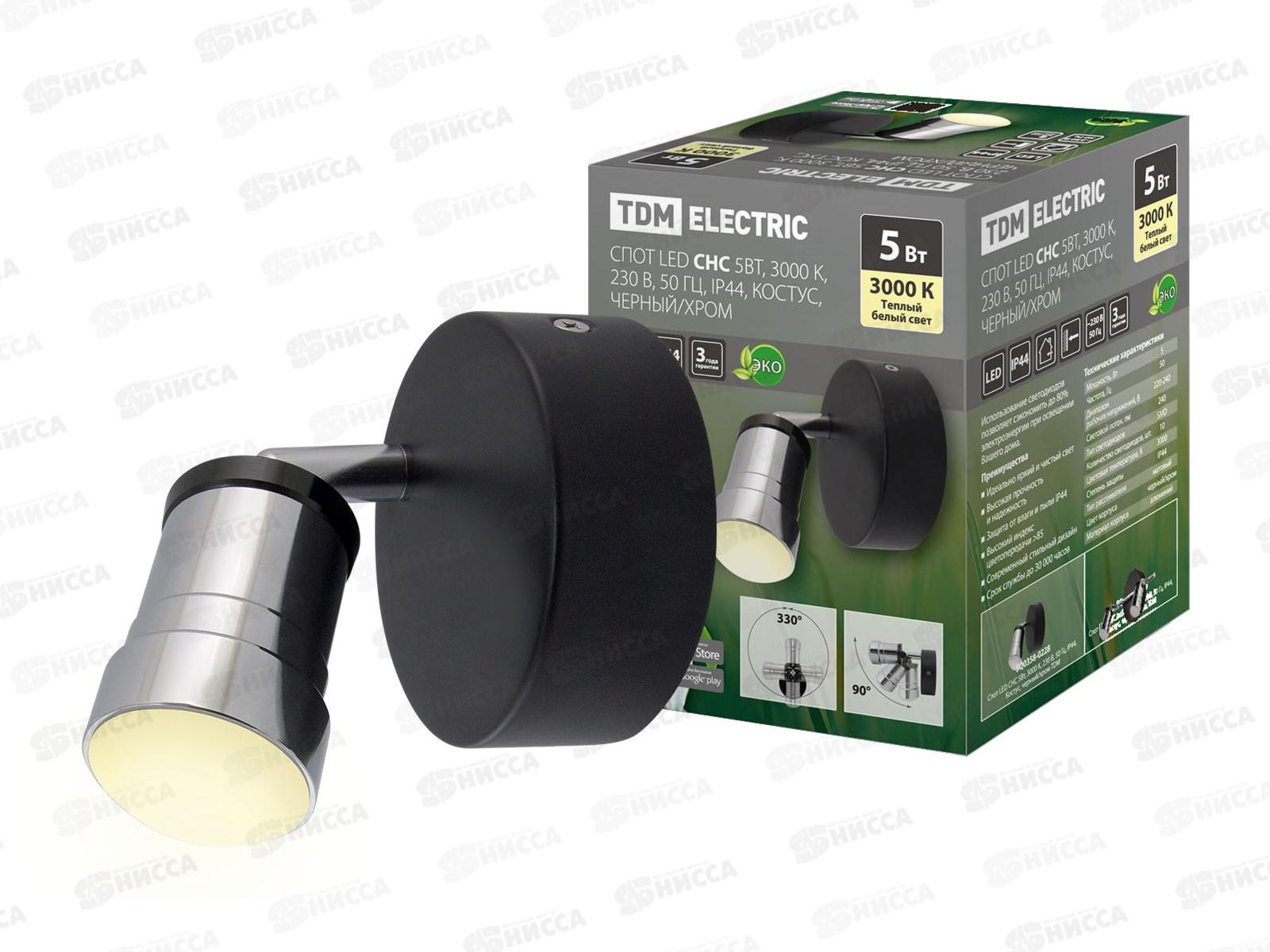 Светильник светодиодный Спот LED СНС 5Вт, 3000 K, 240Лм, 50 Гц, IP44, Костус, черный/хром TDM, 0228 *24