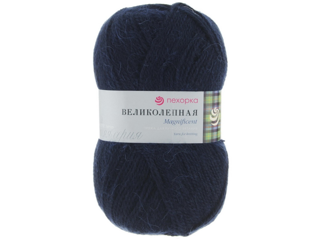 Пряжа Великолепная Темно-синий 04 акр70% анг30% 100г
