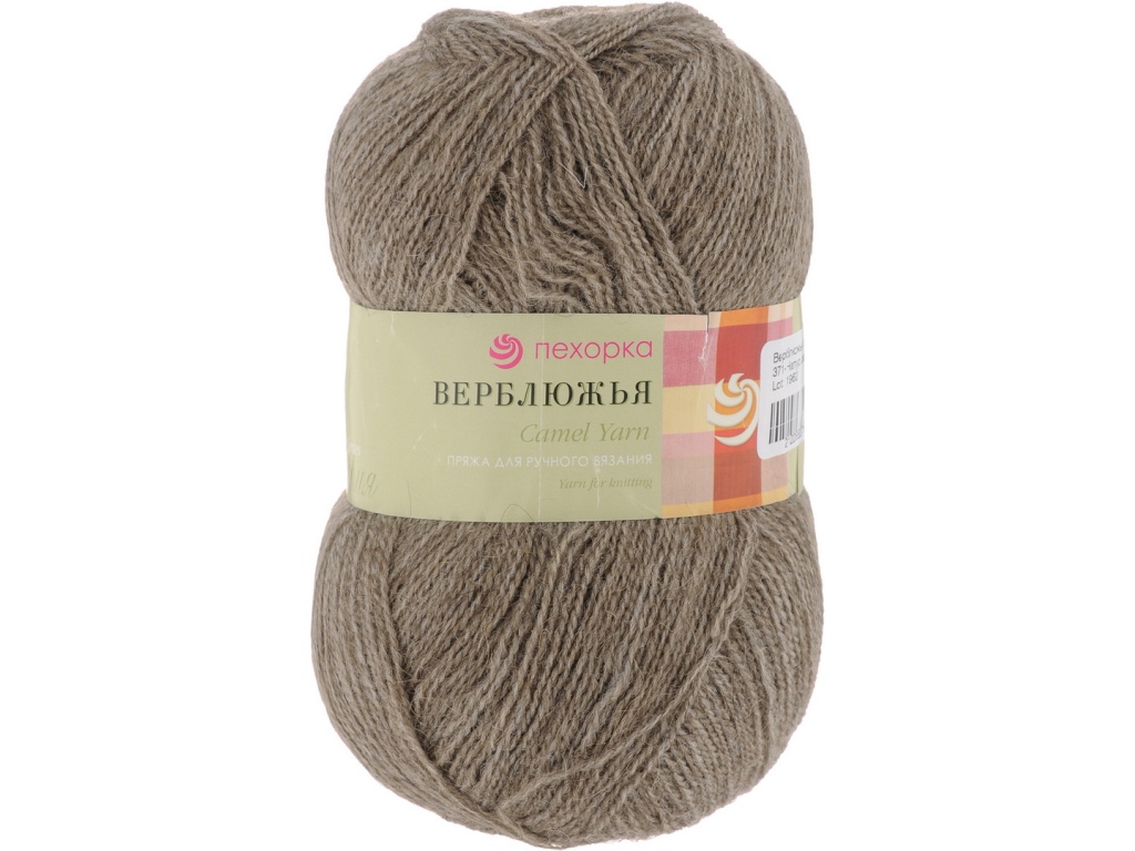 Пряжа Верблюжья натур-серый  шер/акр 100гр 600м 371