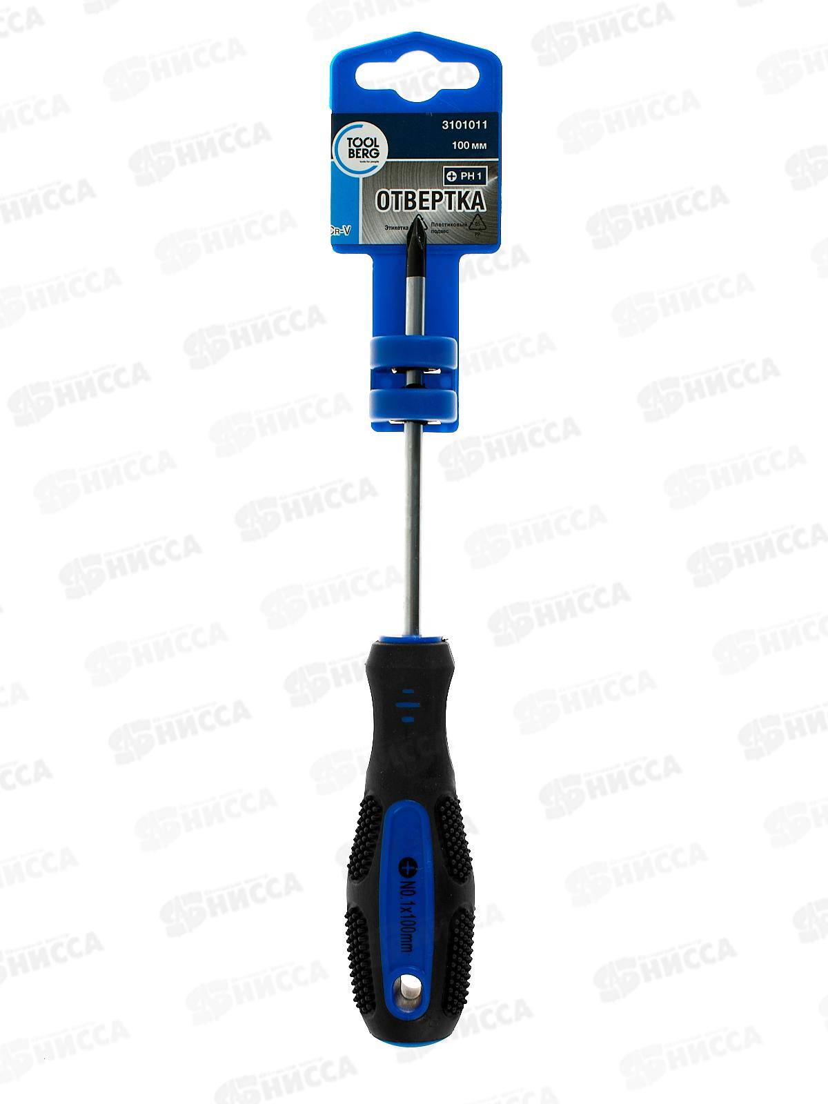 Отвертка 1*100мм намагниченный наконечник, PH, 3101011 *12/192