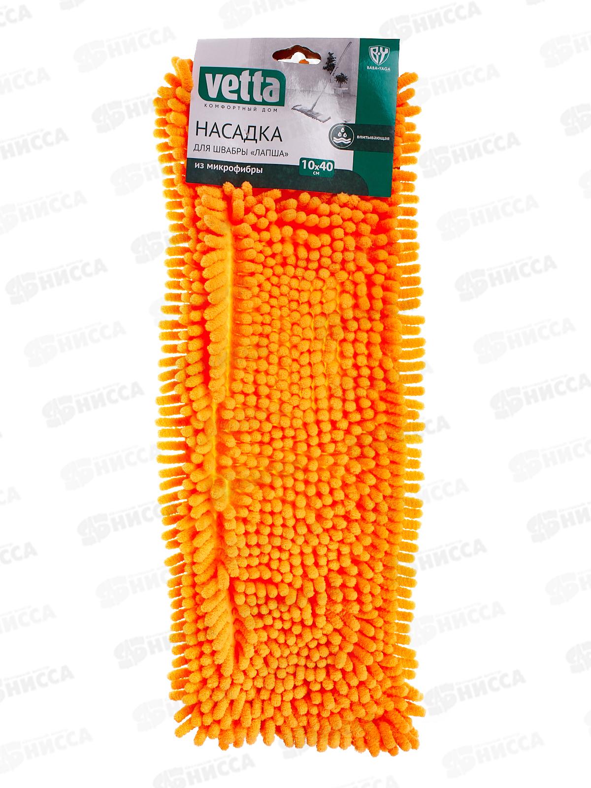 Насадка для швабры VETTA из микрофибры "Лапша", 10х40см, 444-363   г