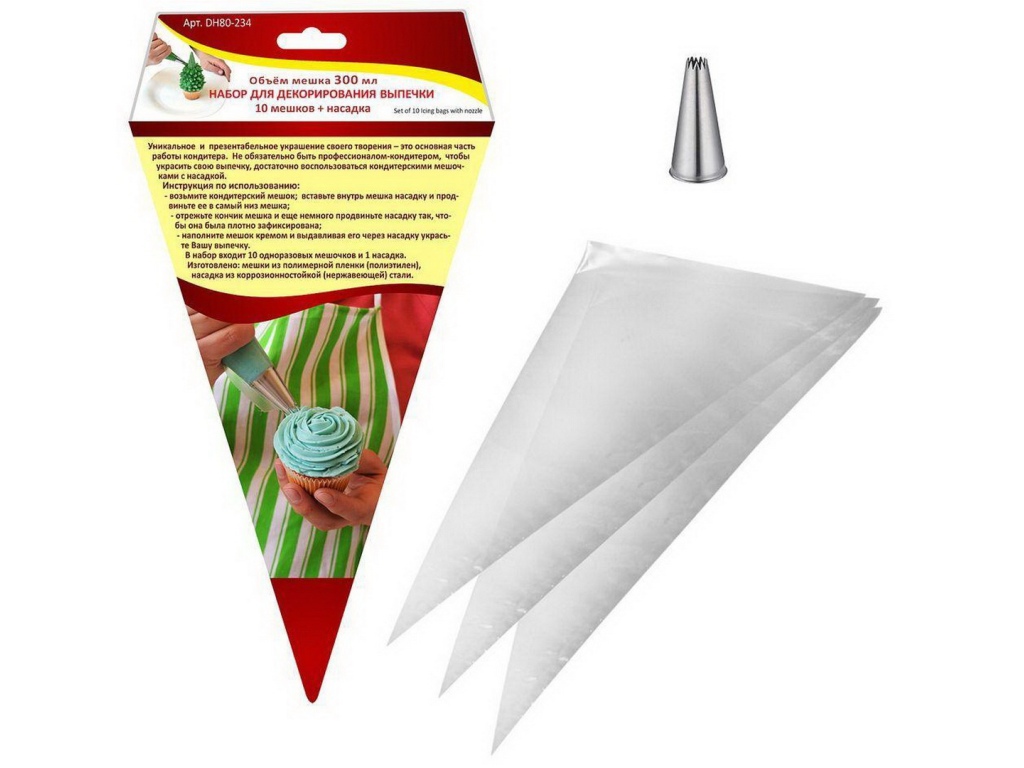 Набор для декорирования выпечки 10 мешков  DH80-234