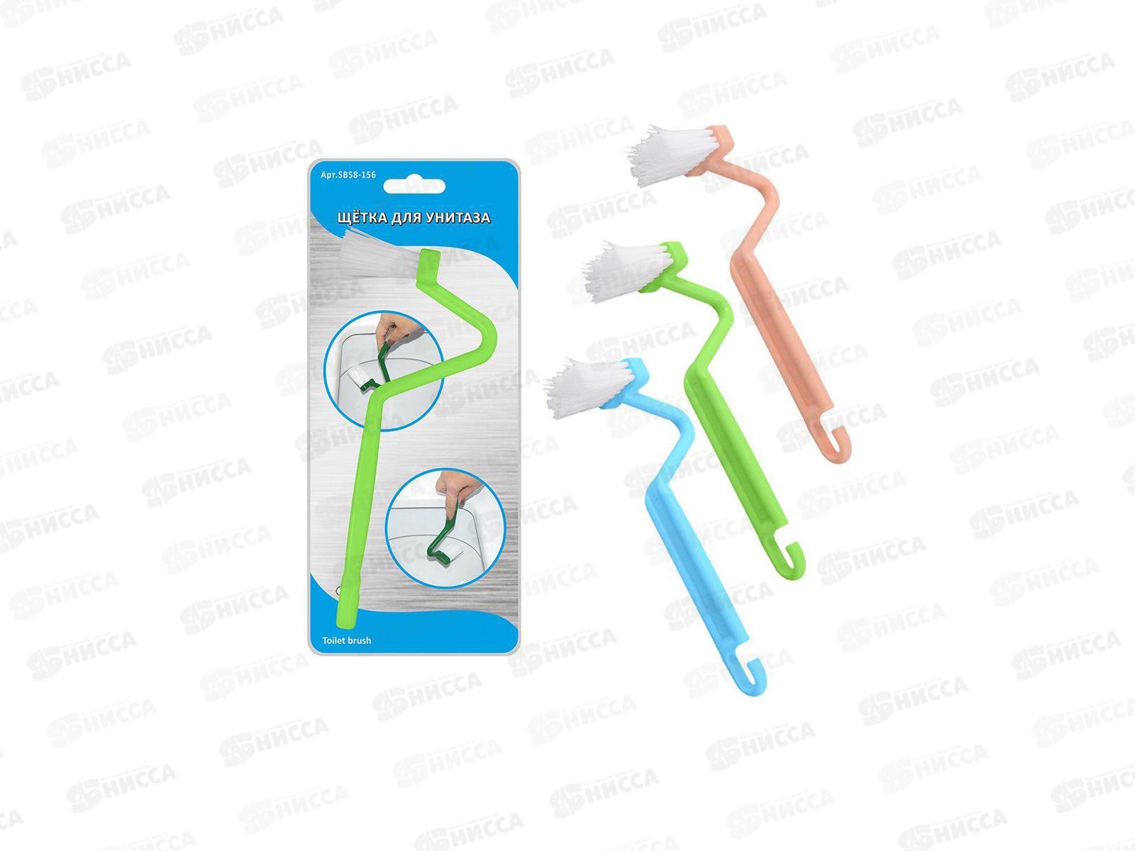 Щетка для унитаза 21см SB58-156 *72