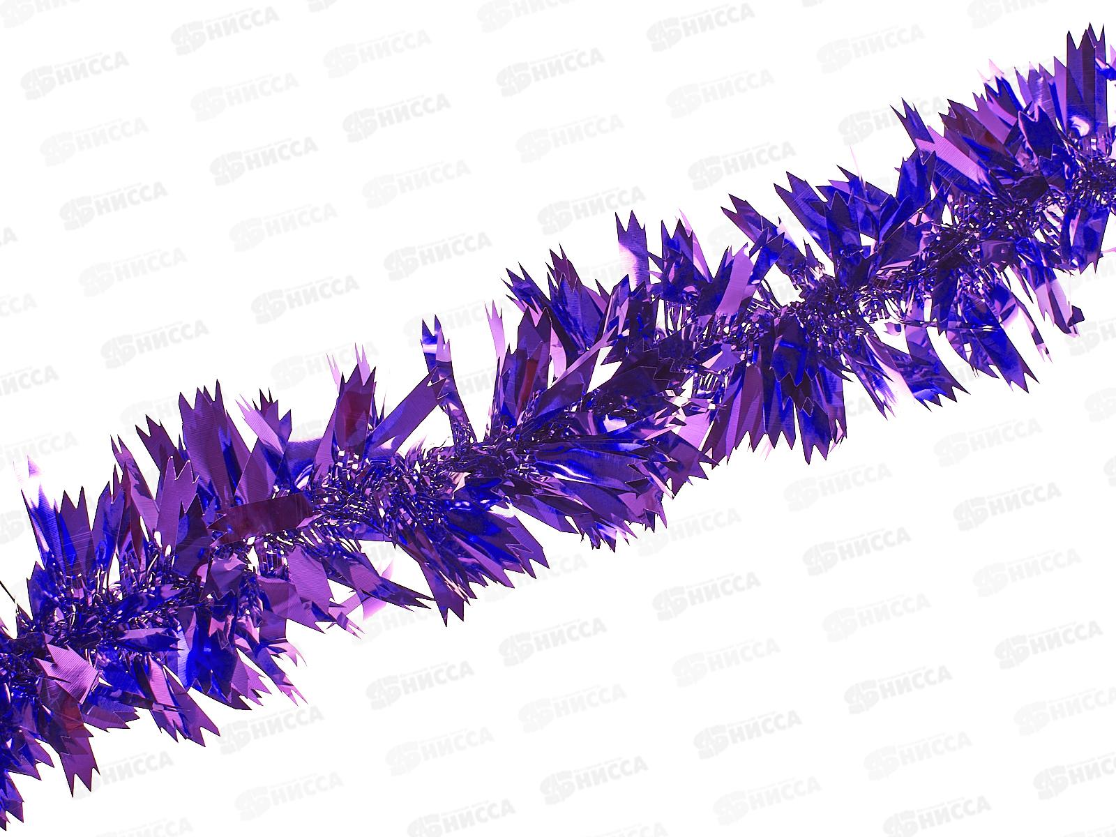 Мишура, 10см х 2м, AL-13623 фиолетовый *360