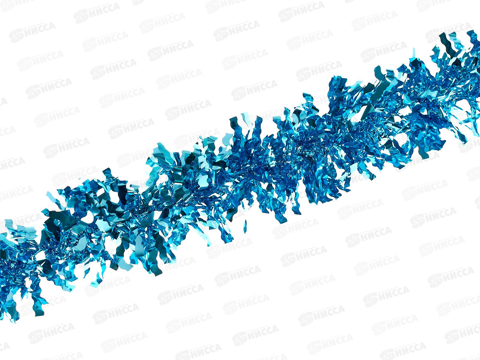 Мишура, 9см. х 2м., голубой, AL-13625  *500