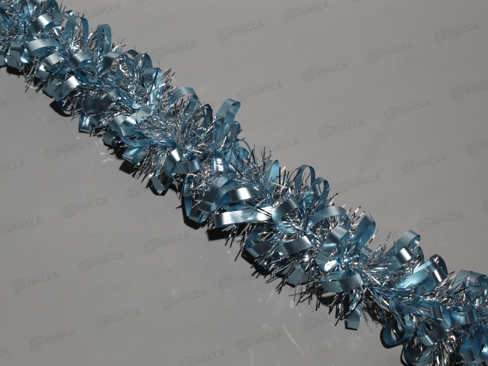 Мишура, 9см. х 2м., AL-13626 голубой  *360