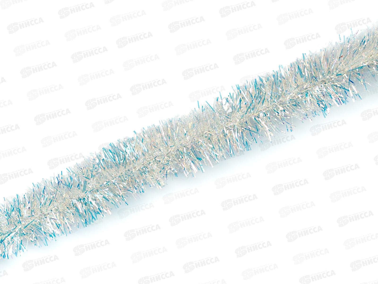 Мишура, 5см. х 2м., AL-13628 белая/блестящая *600