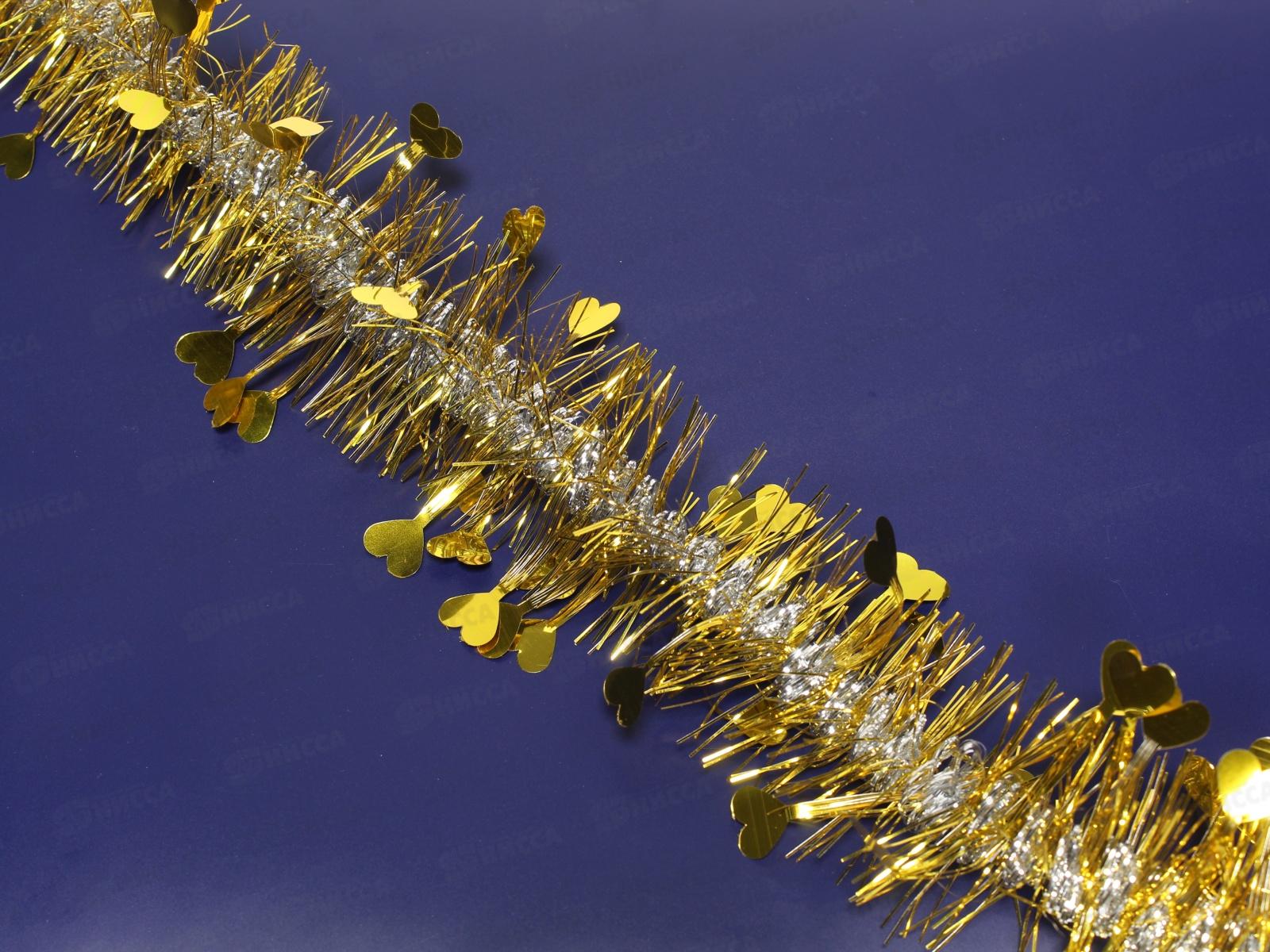 Мишура, 5см. х 2м., AL-13630 цвет ассорти*800