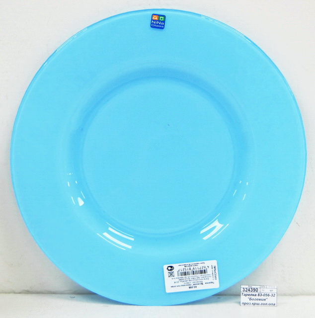 Тарелка 83-056-32 &quotБогемия&quot  проз.крш.гол.опак 484015971