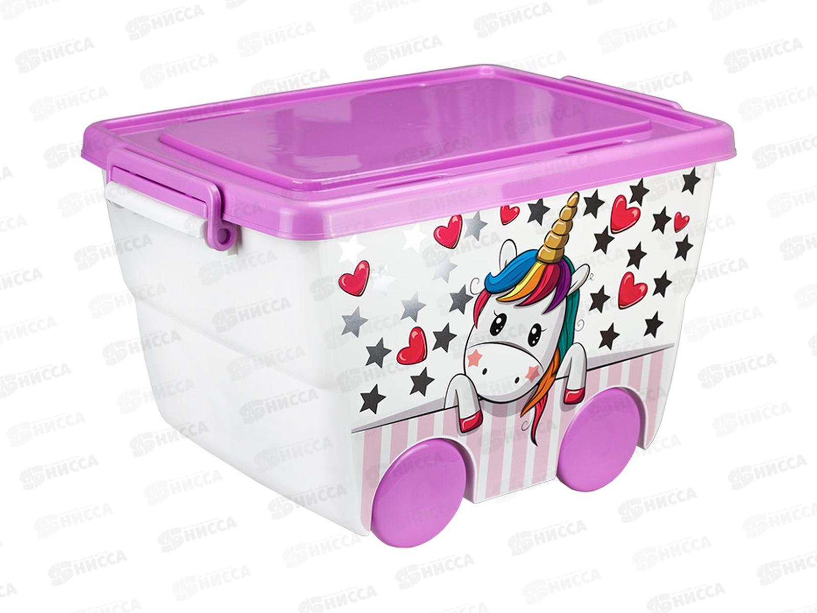 Ящик для игрушек ДЕКО 23л Единорог М2550 *6