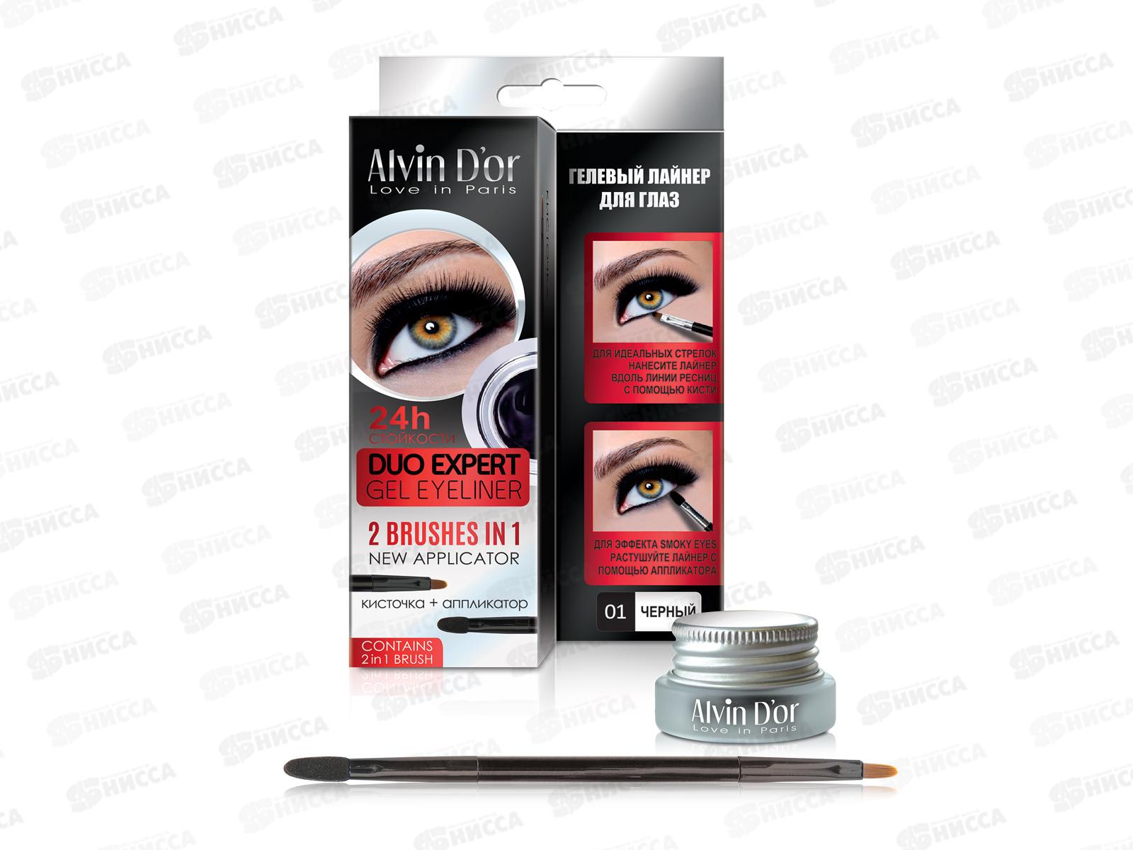 Алвин Дор Лайнер для глаз P-11 №01 Black