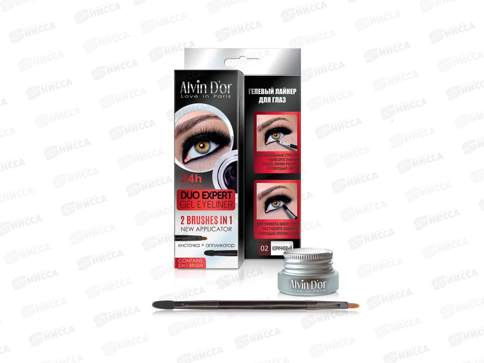 Алвин Дор Лайнер для глаз P-11 №02 Brown