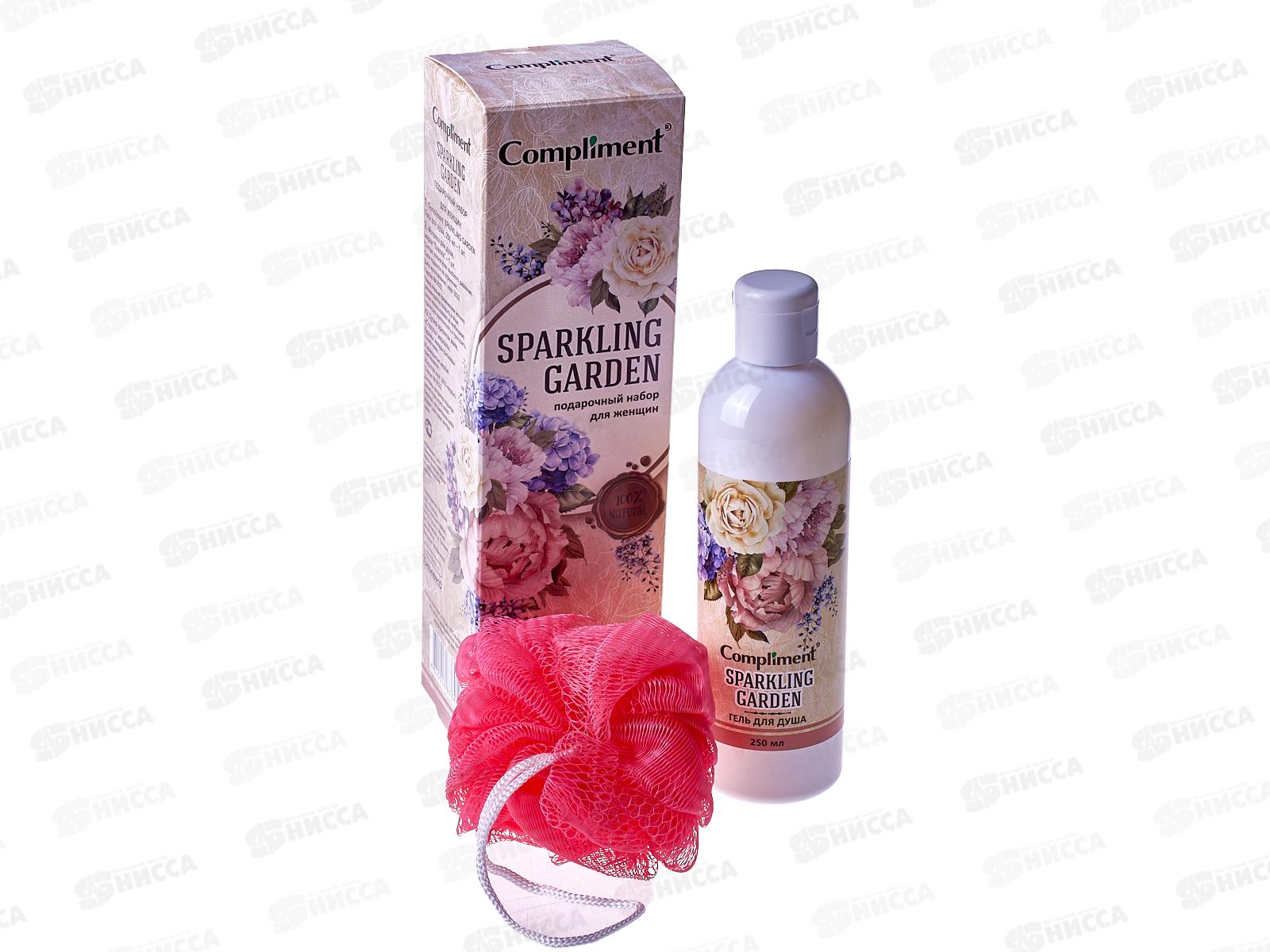 Compliment S.G. Подарочный набор №1361 (гель для душа+мочалка) *12