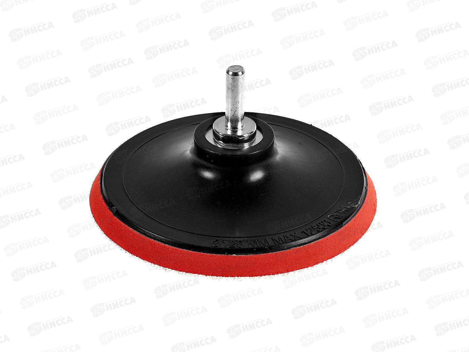 Наждак-насадка с шурупом 125мм (055518)    Ж