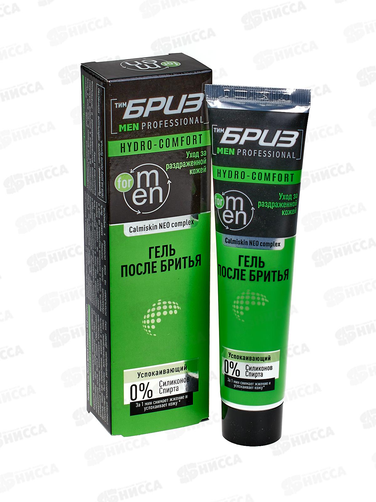 БРИЗ гель после бритья E.C.c Hydro-comfort 75мл *16