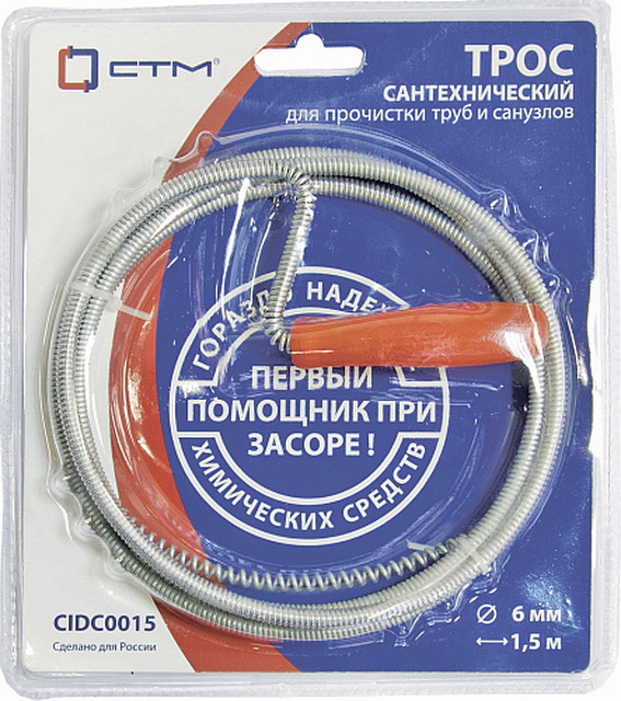 Трос сантехнический оцинкованный с ручкой 1.4мм*6.0мм*2.5м СТМ *40