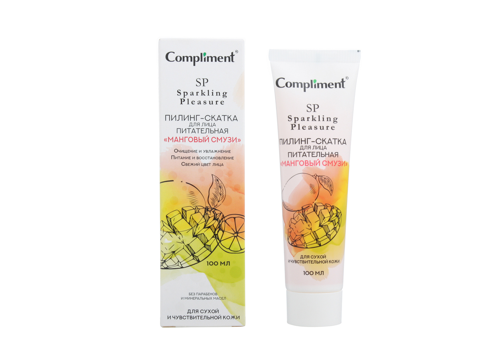 КОМПЛИМЕНТSparkling PleasureПилинг-скатка для лица глубокого действия Манговый смузи 100мл *12