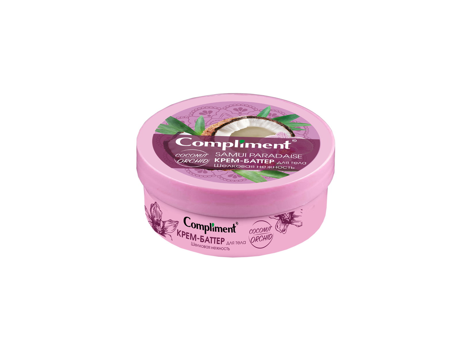 КОМПЛИМЕНТ Крем-Баттер для тела Шелковая нежность 200мл *12