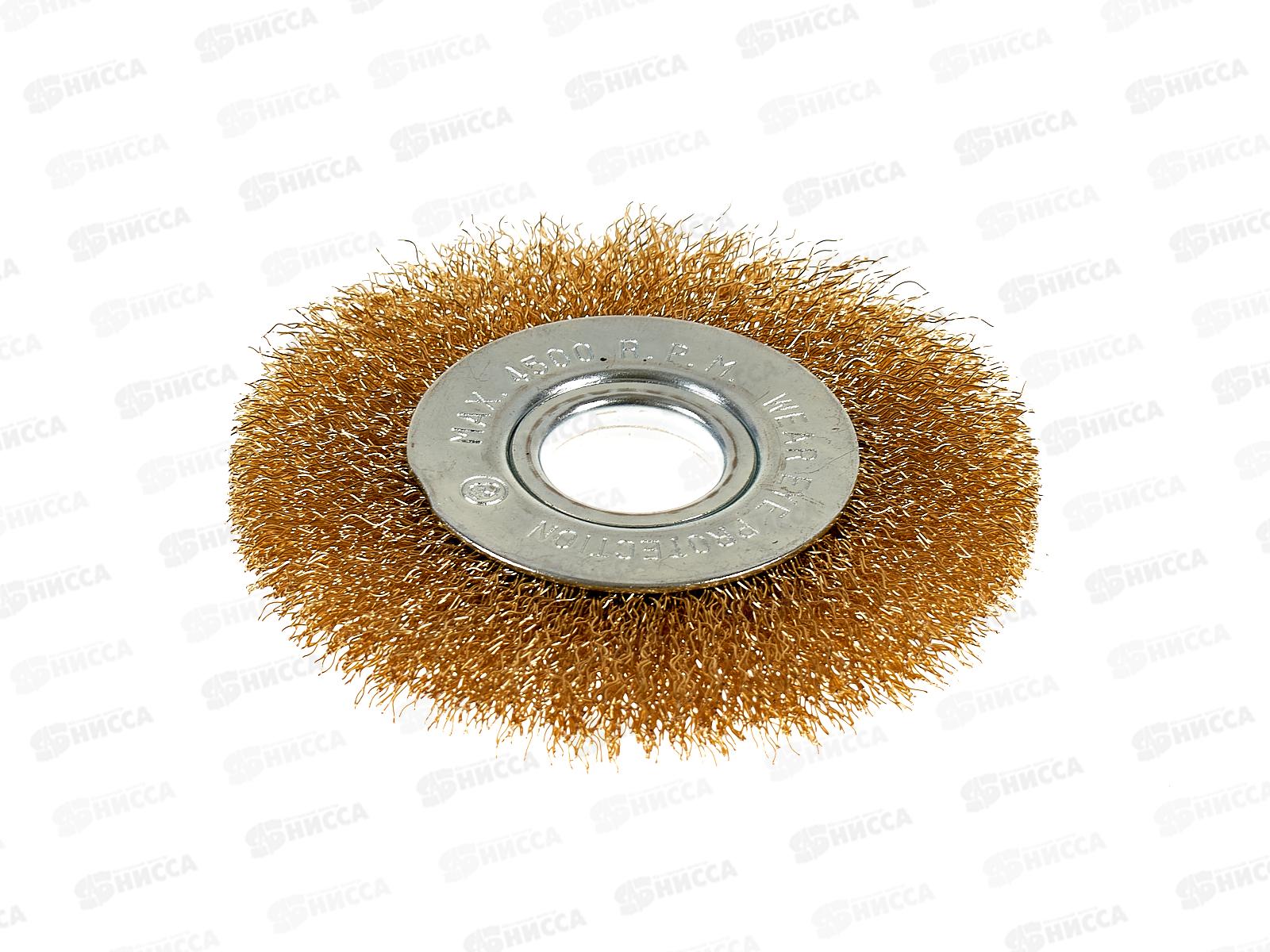 Щетка-крацовка дисковая, для УШМ латунная витая проволока, 100мм, 2302001