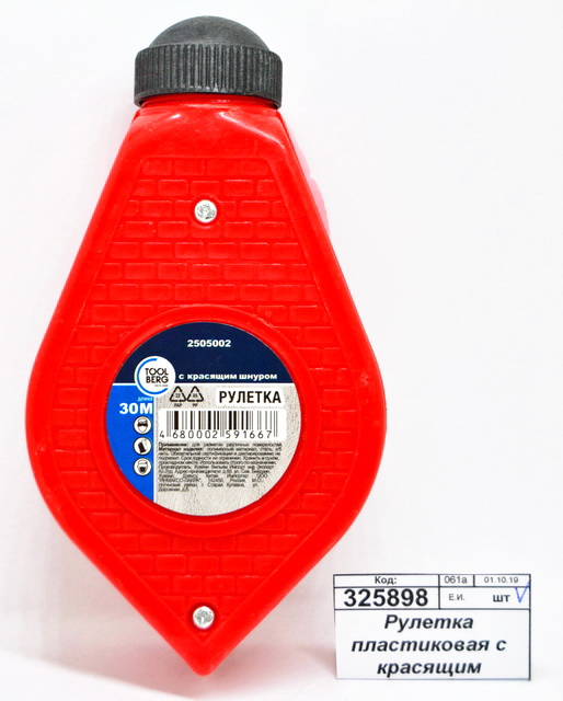 Рулетка пластиковая с красящим шнуром, 2505002 *120