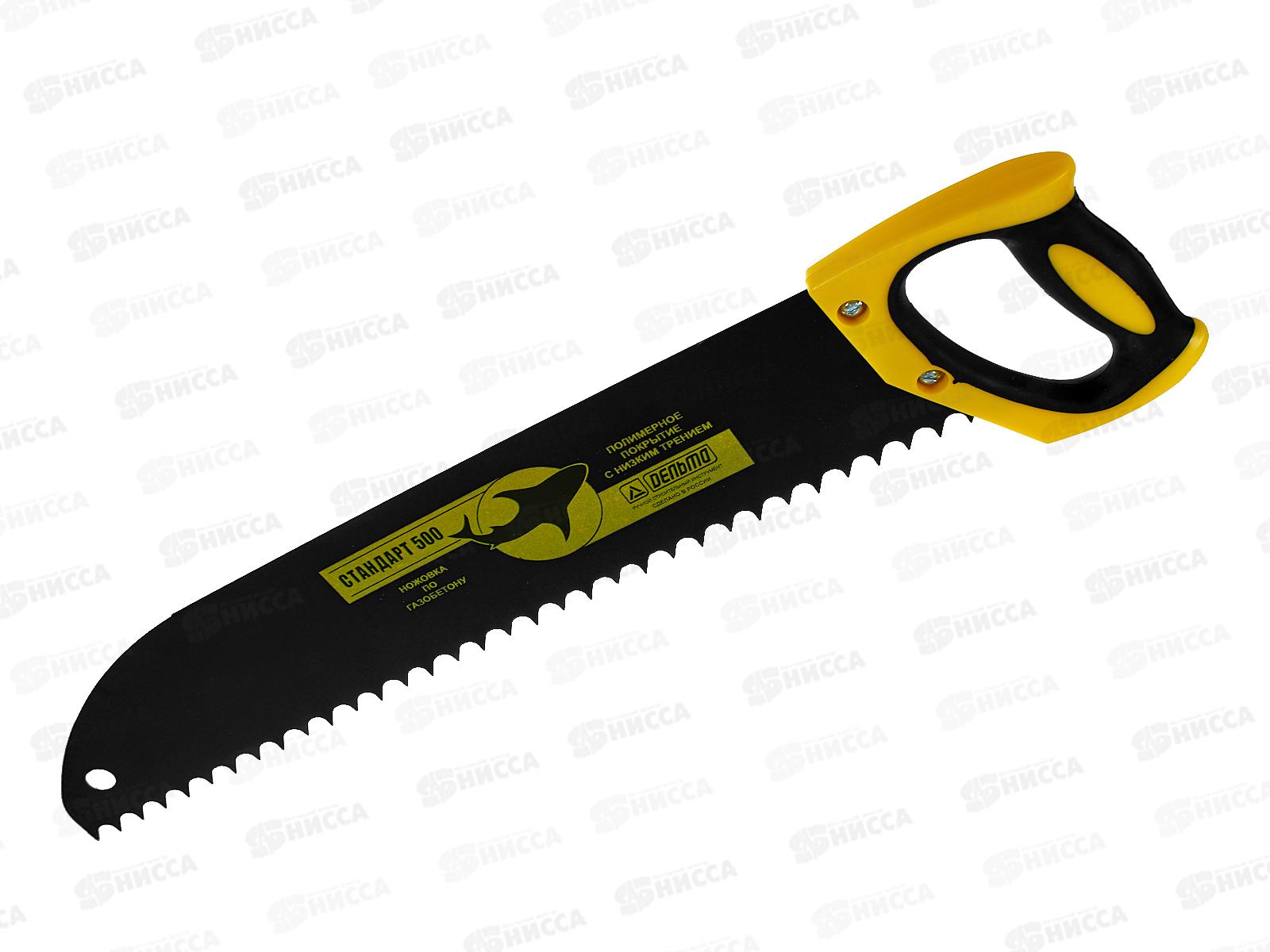 Ножовка по газобетону, шаг 15мм, 500мм, 2601091