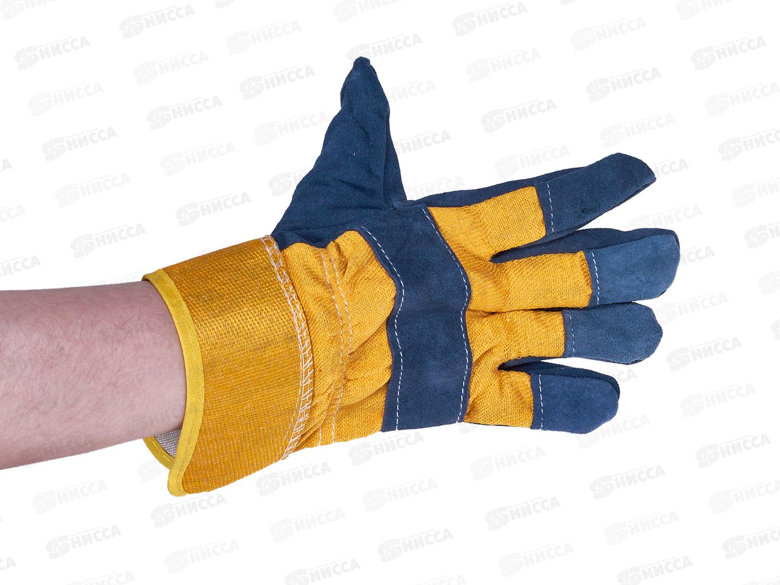 Перчатки спилковые комбинированные, 5085007 *120