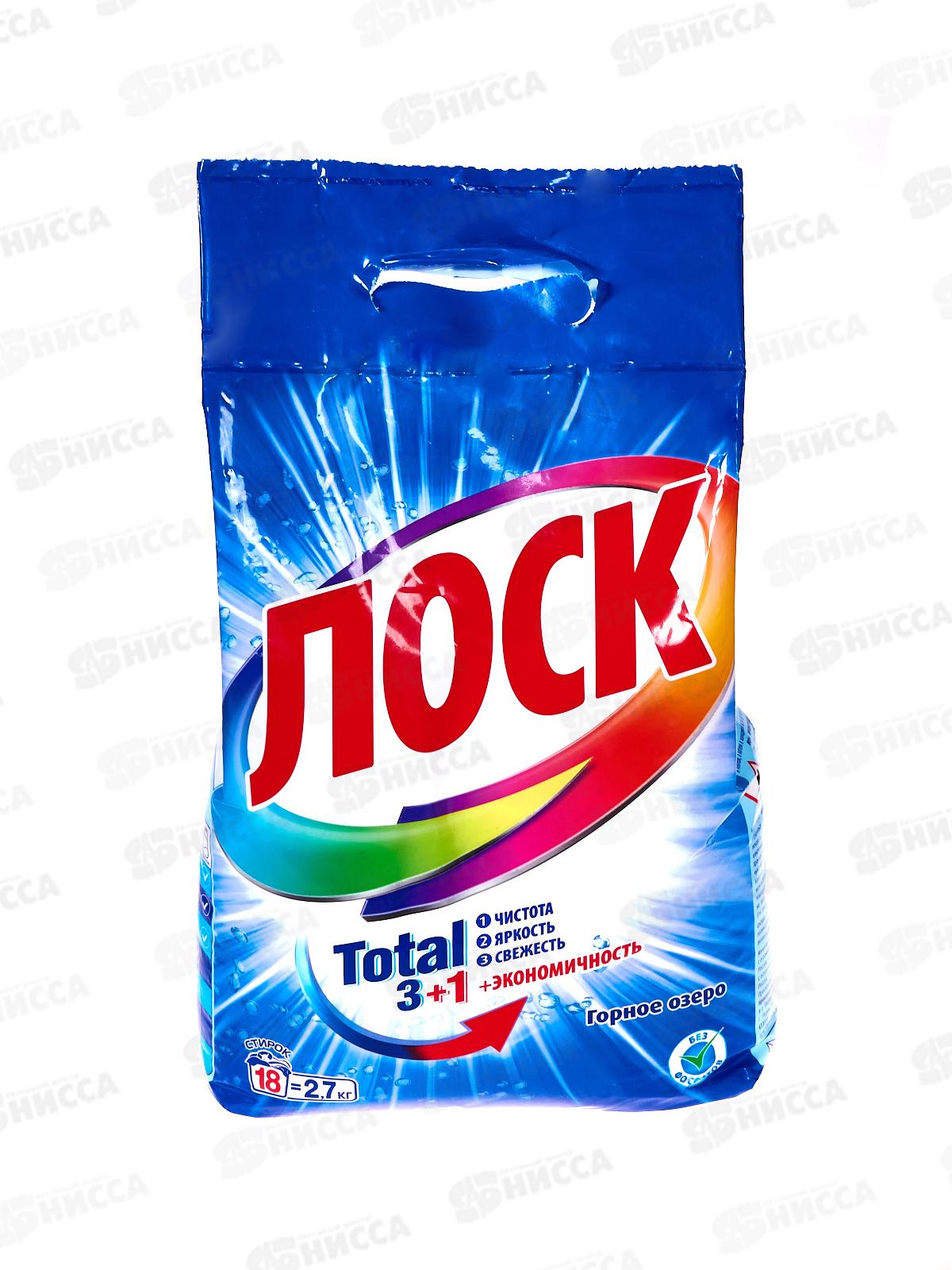 ЛОСК автомат 2,7кг Горное озеро *4