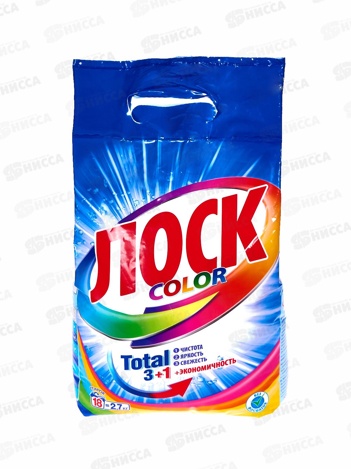 ЛОСК автомат 2,7кг Колор *4