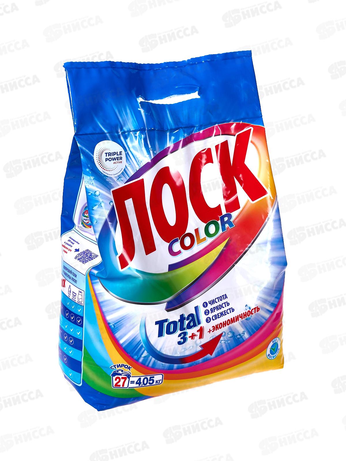 ЛОСК автомат 4,05кг Колор *4