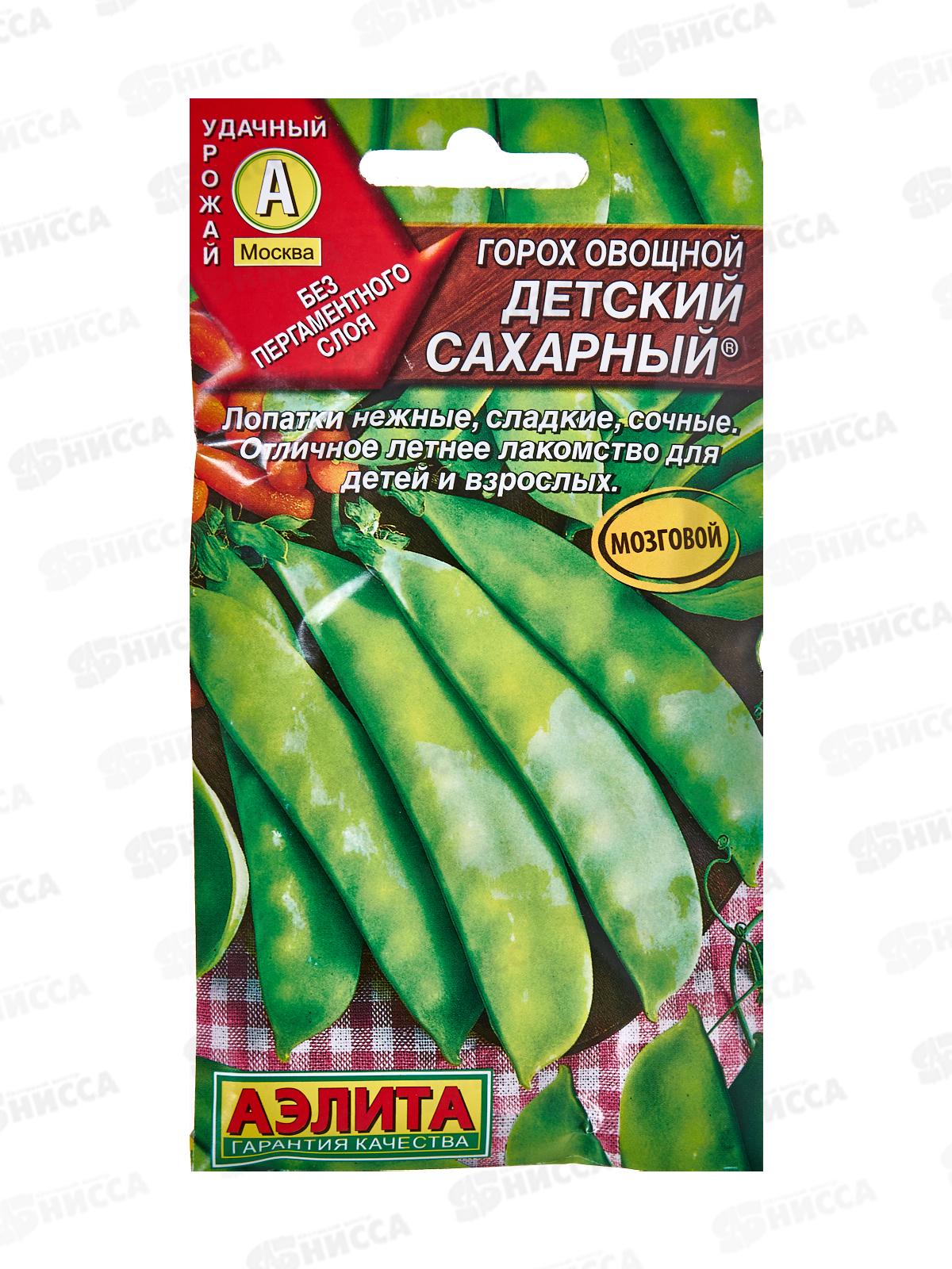 Горох Детский сахарный 10г *10 АЭЛИТА