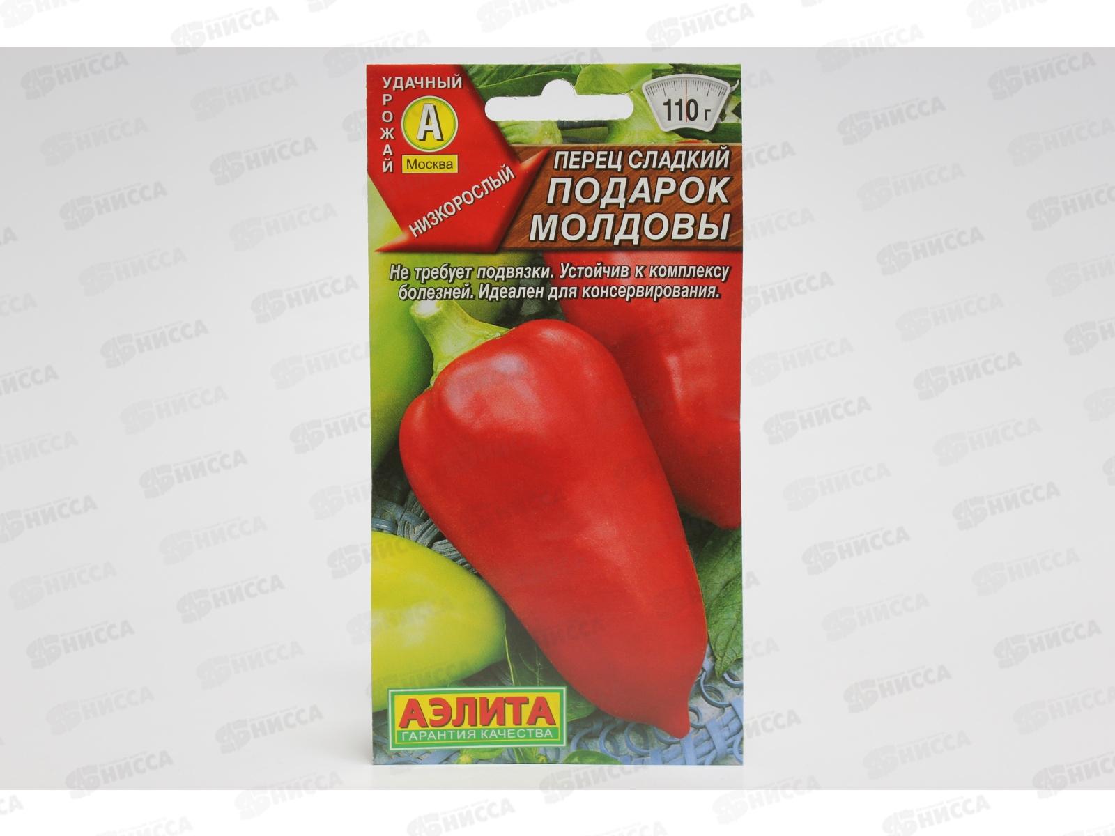 Перец сладкий Подарок Молдовы *10 АЭЛИТА