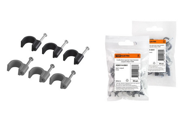 Скоба 8мм круглая пластиковая (серая) (50штук) TDM, 0062