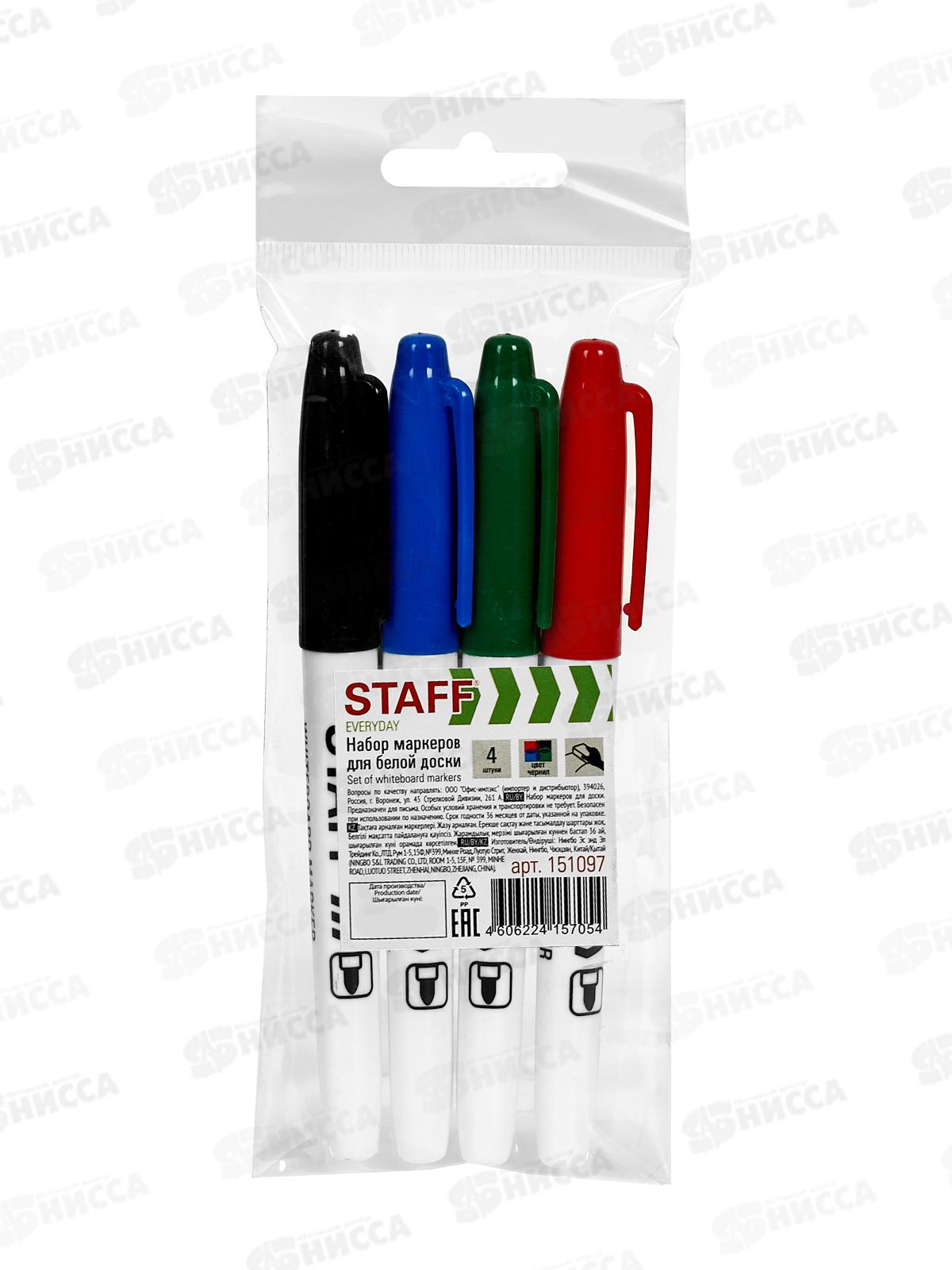 Маркеры для доски STAFF 4 штуки в ассортименте,  151097*36