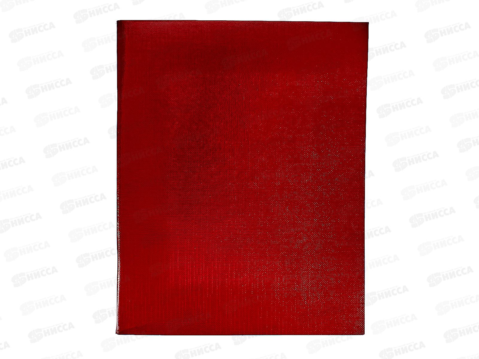 Тетрадь 96листов клетка Hatber бумвинил  METALLIC красная   *30