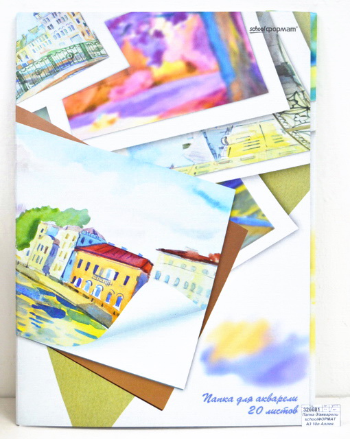 Папка для акварели schoolФОРМАТ А3 10 листов  Аллея  ПА10А3*20