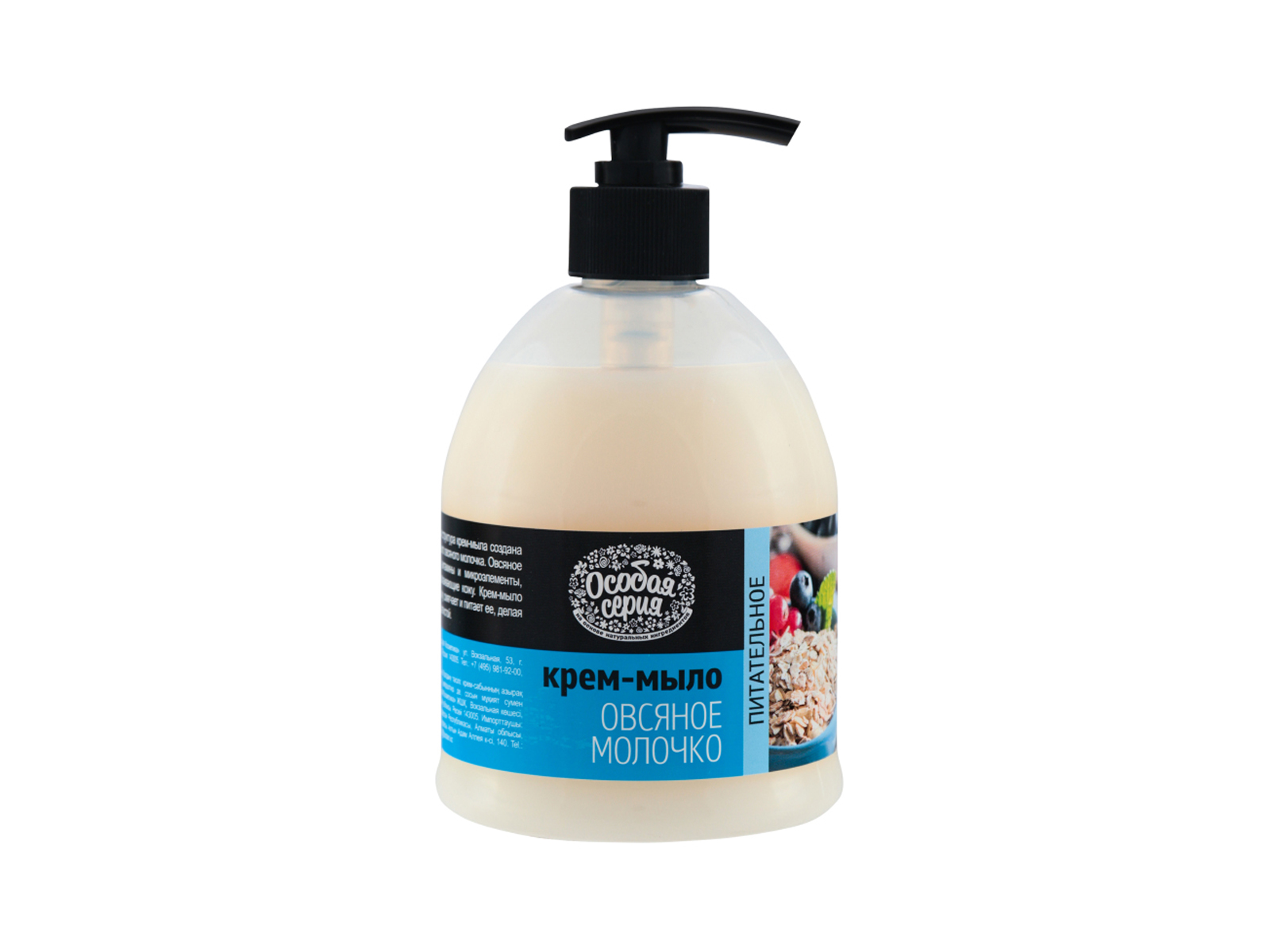 ОСОБАЯ СЕРИЯ крем-мыло Овсяное молоко 520мл  *12