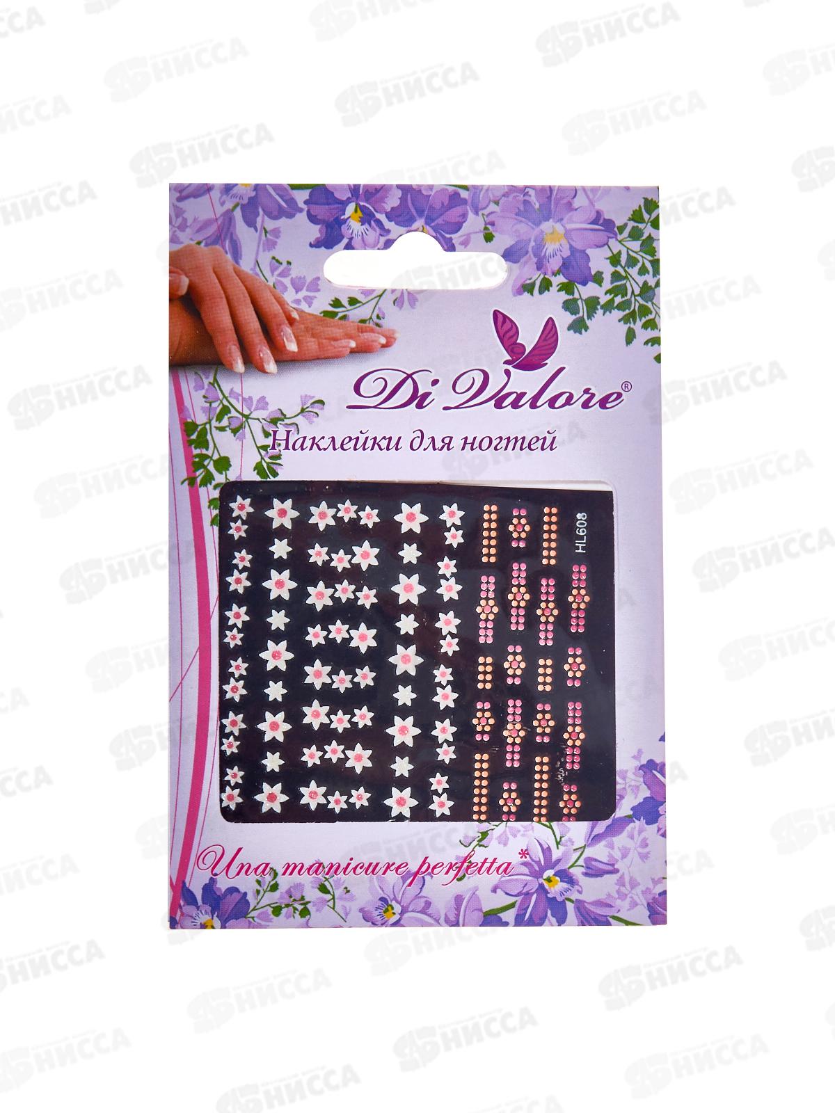 Наклейки для ногтей 120-002