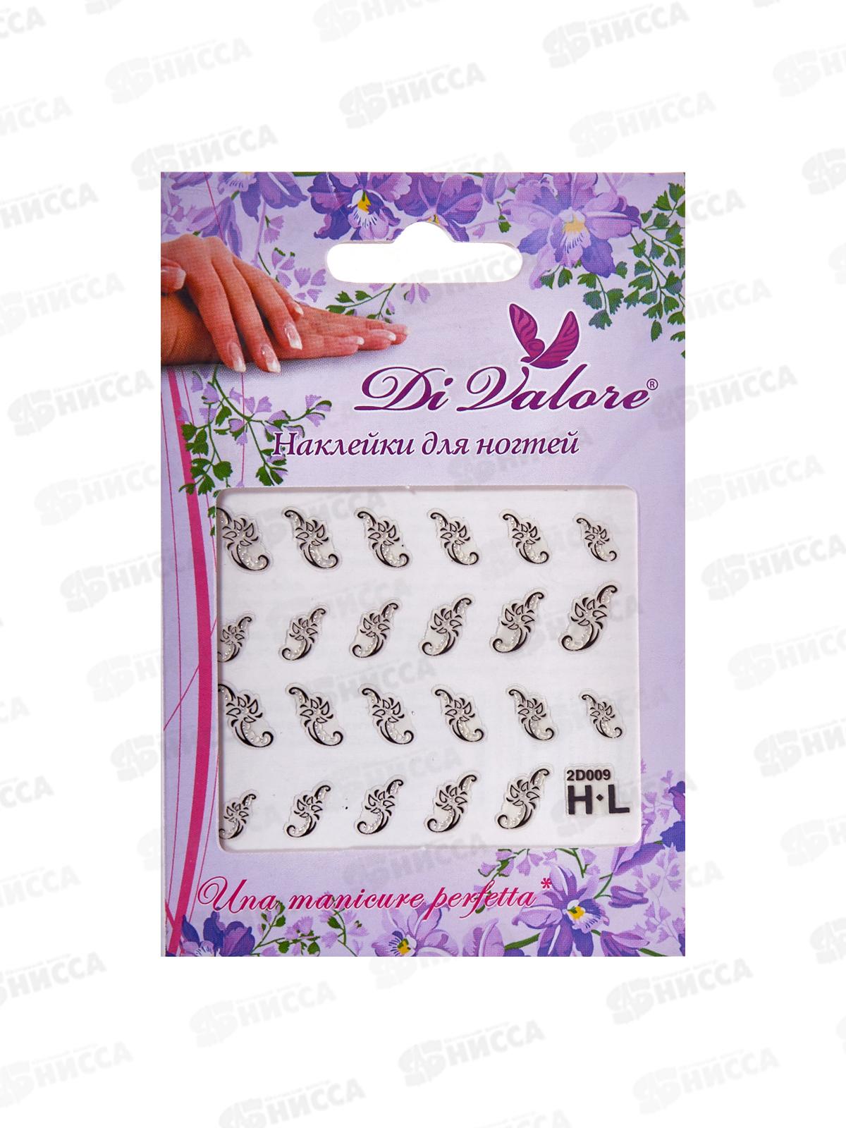 Наклейки для ногтей 120-003