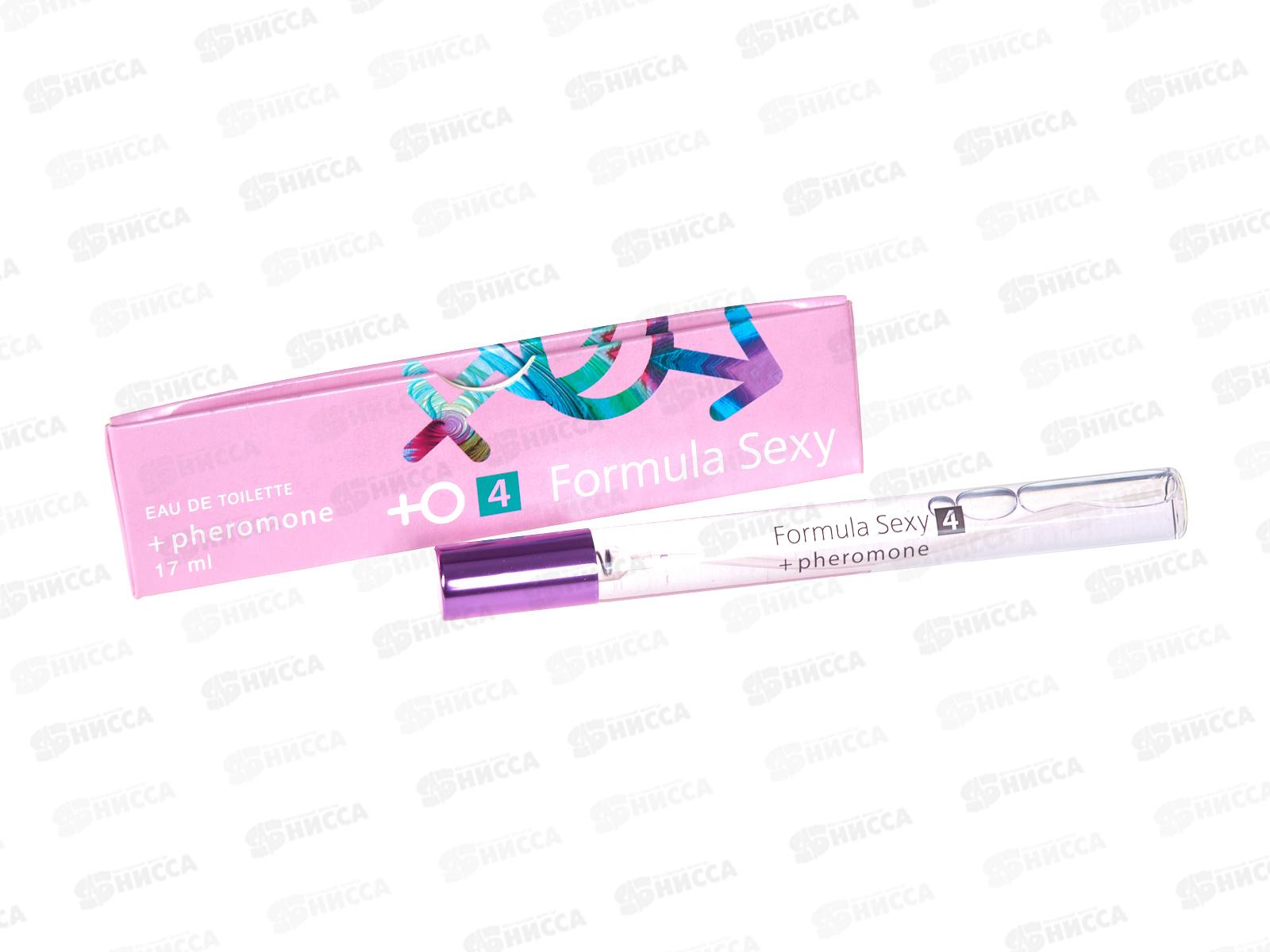 Formula Sexy №04 с феромонами, туалетная вода 17мл женская *54 M