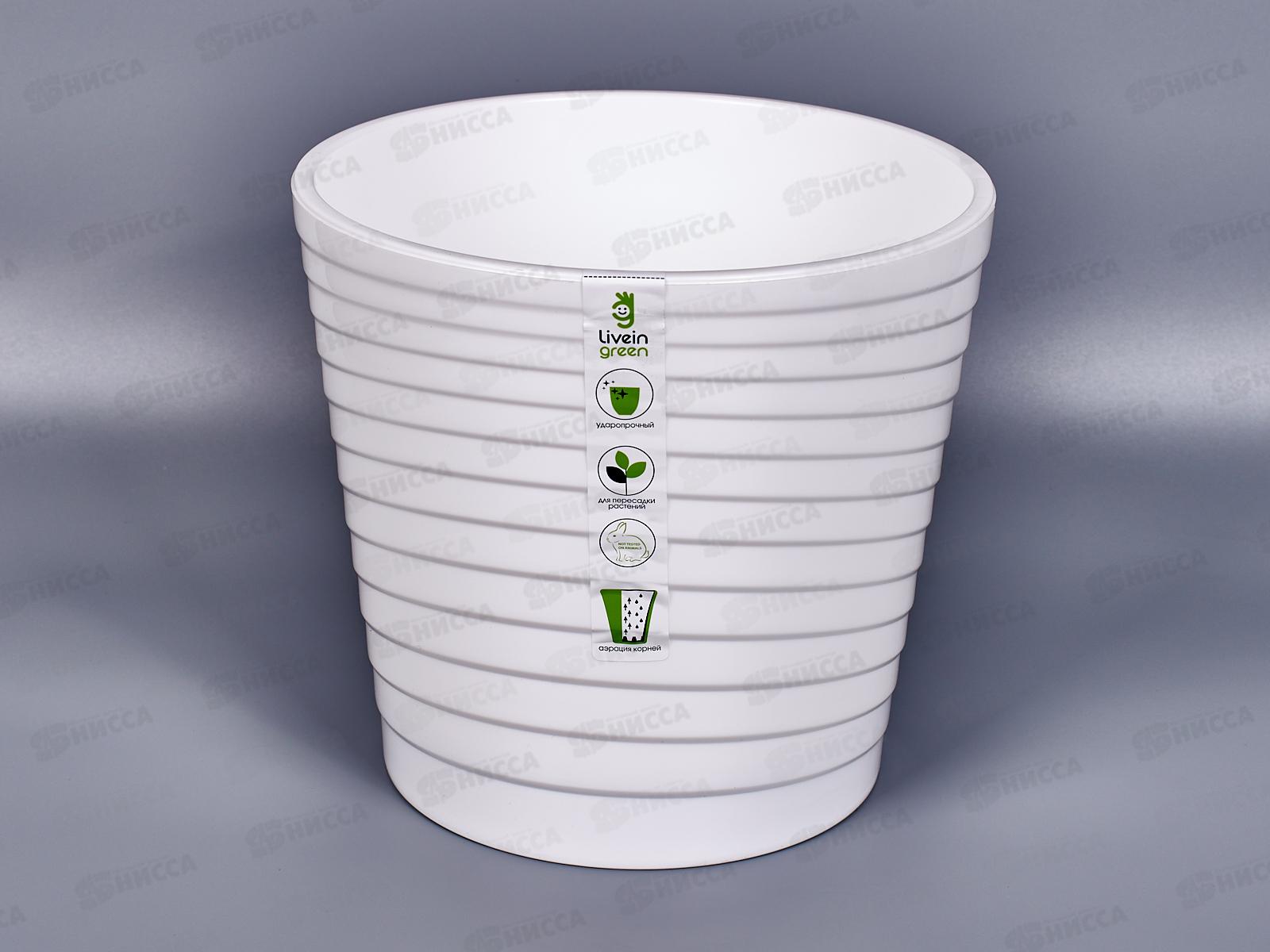 Горшок для цветов Эйс 3,8л с поддоном Белый *16