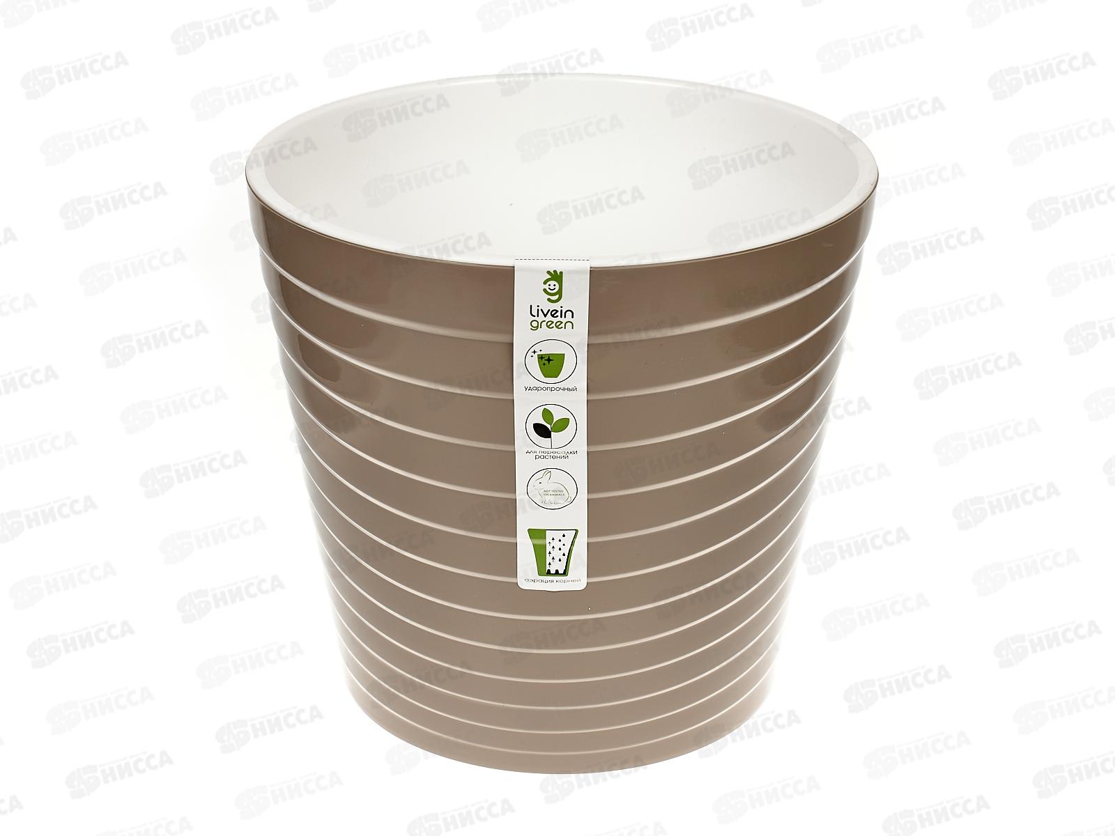 Горшок для цветов Эйс 3,8л Фраппе-белый (с вкладкой) *16