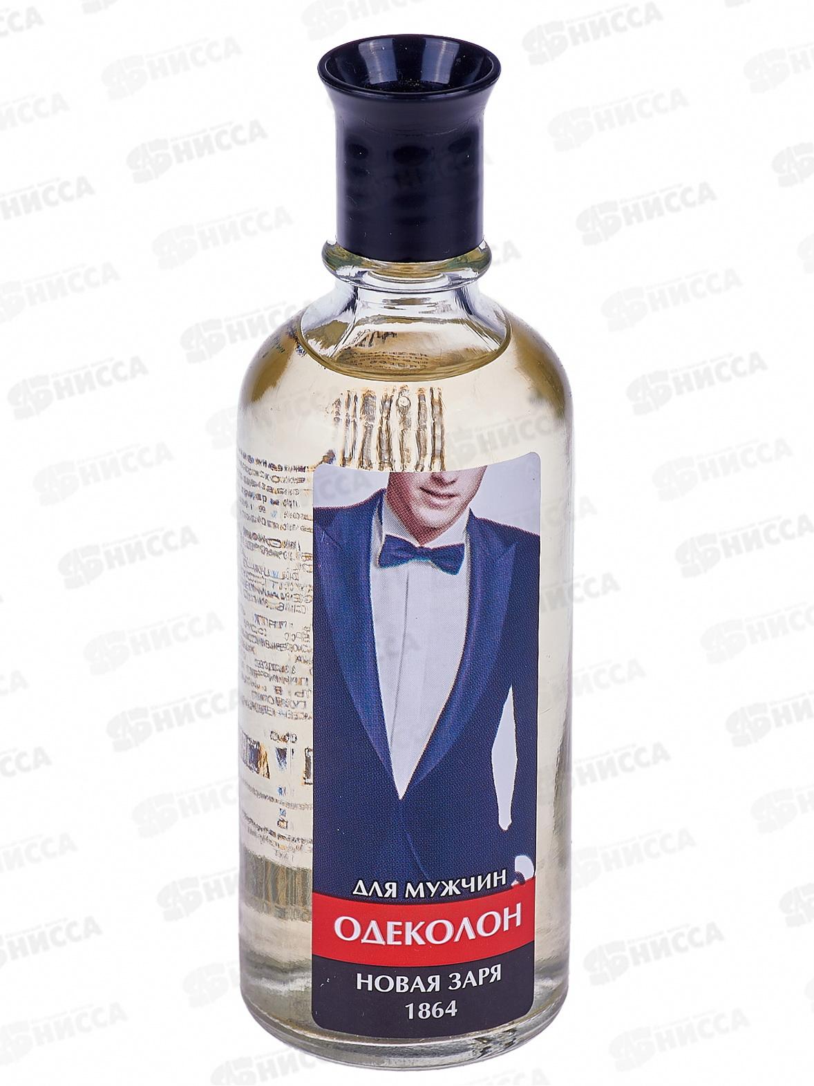 Новая Заря Для мужчин, одеколон 100мл БЕЗ ФУТЛЯРА *16 М