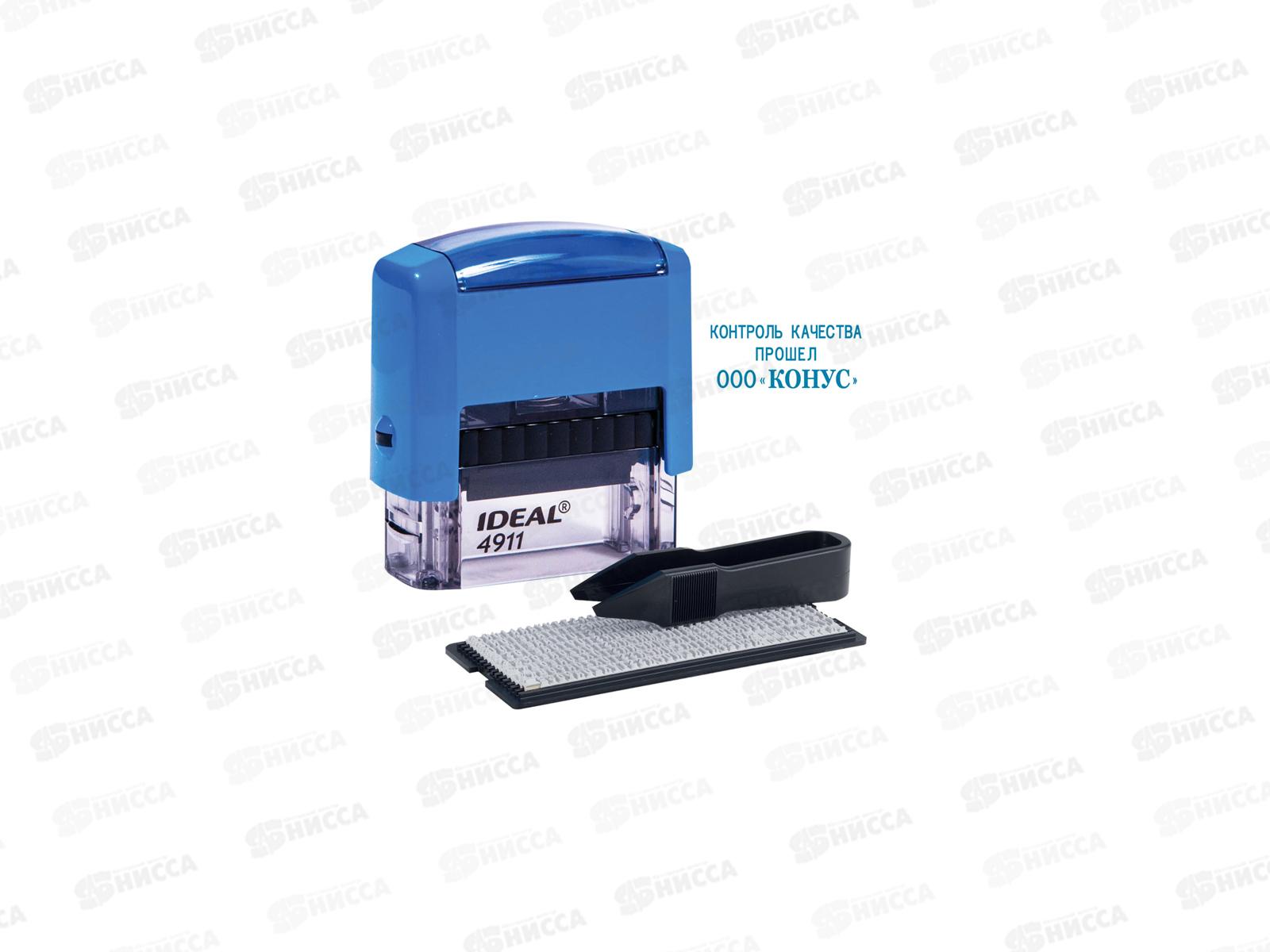 Штамп  IDEAL typo самонаборный 3 линии 4911p2f *1