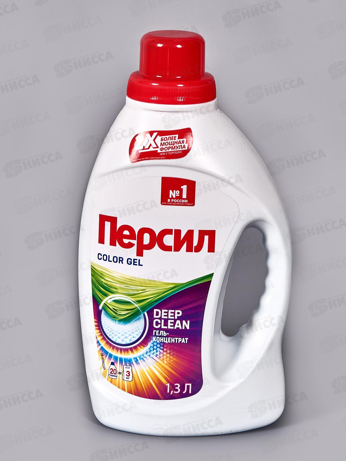 ПЕРСИЛ гель для стирки 1,3л Колор  *4