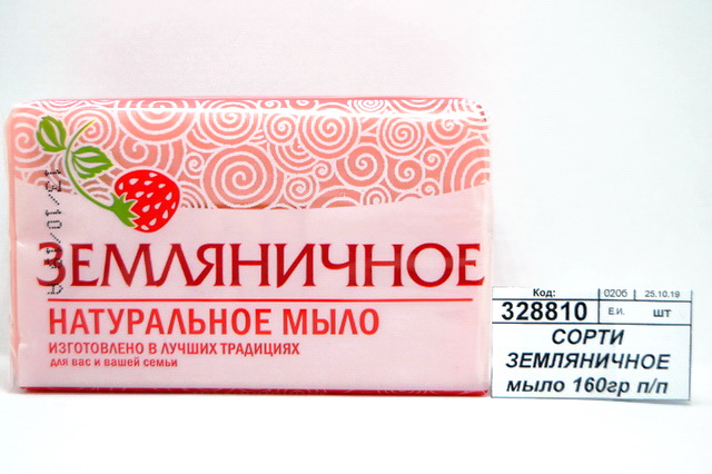 СОРТИ ЗЕМЛЯНИЧНОЕ мыло 160гр п/п *72  /1082-2