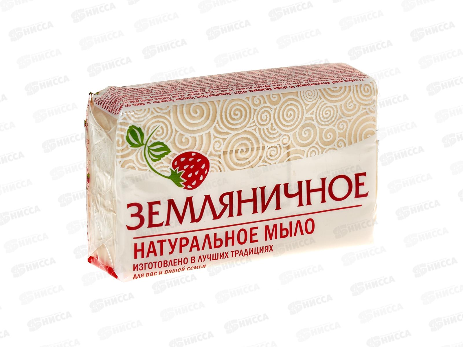 СОРТИ ЗЕМЛЯНИЧНОЕ мыло 160гр п/п *72  /1082-2