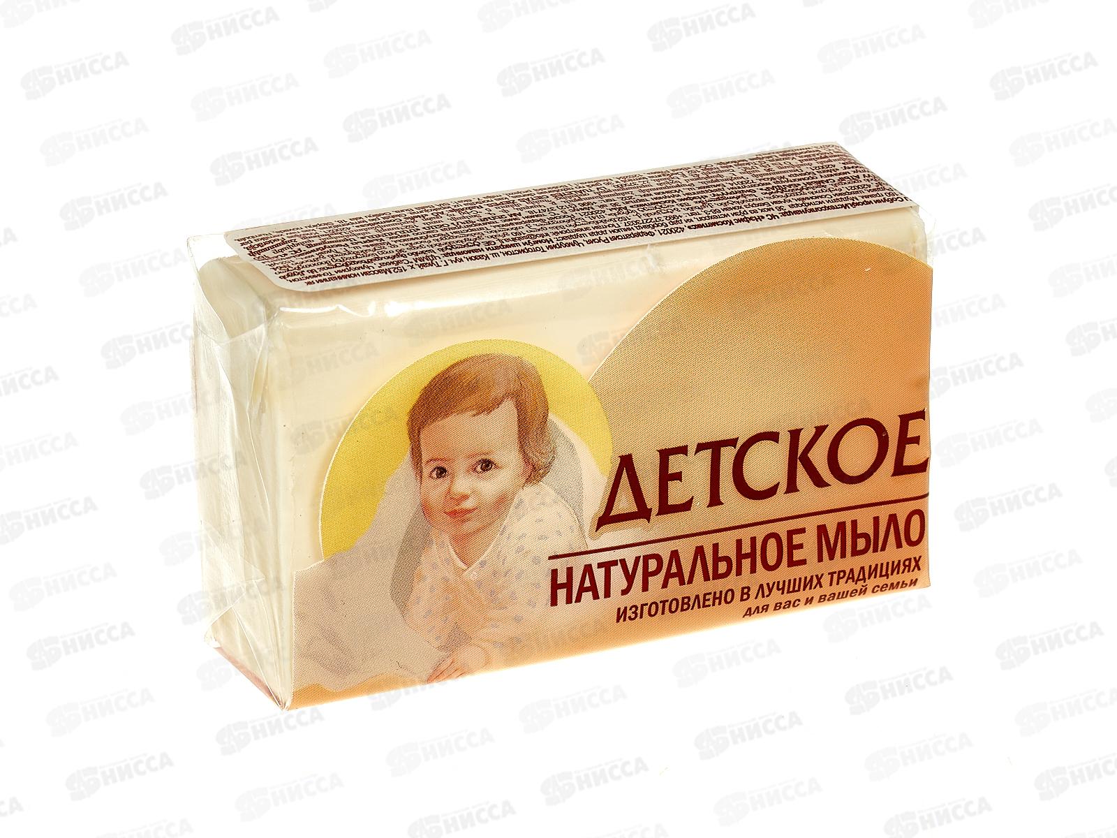 СОРТИ ДЕТСКОЕ мыло 160г в полиэтиленовой пленке *72  /1083-2