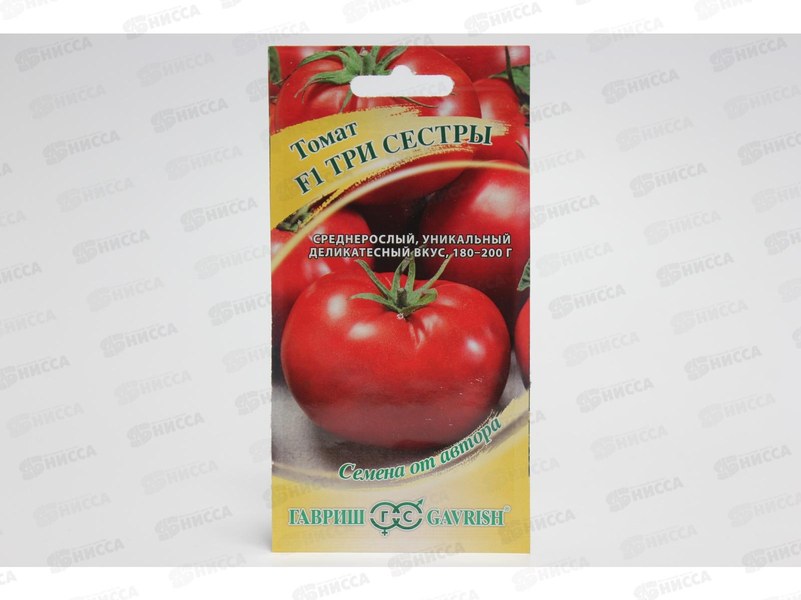 Томат Три сестры 12шт семена от автора  *10 ГШ