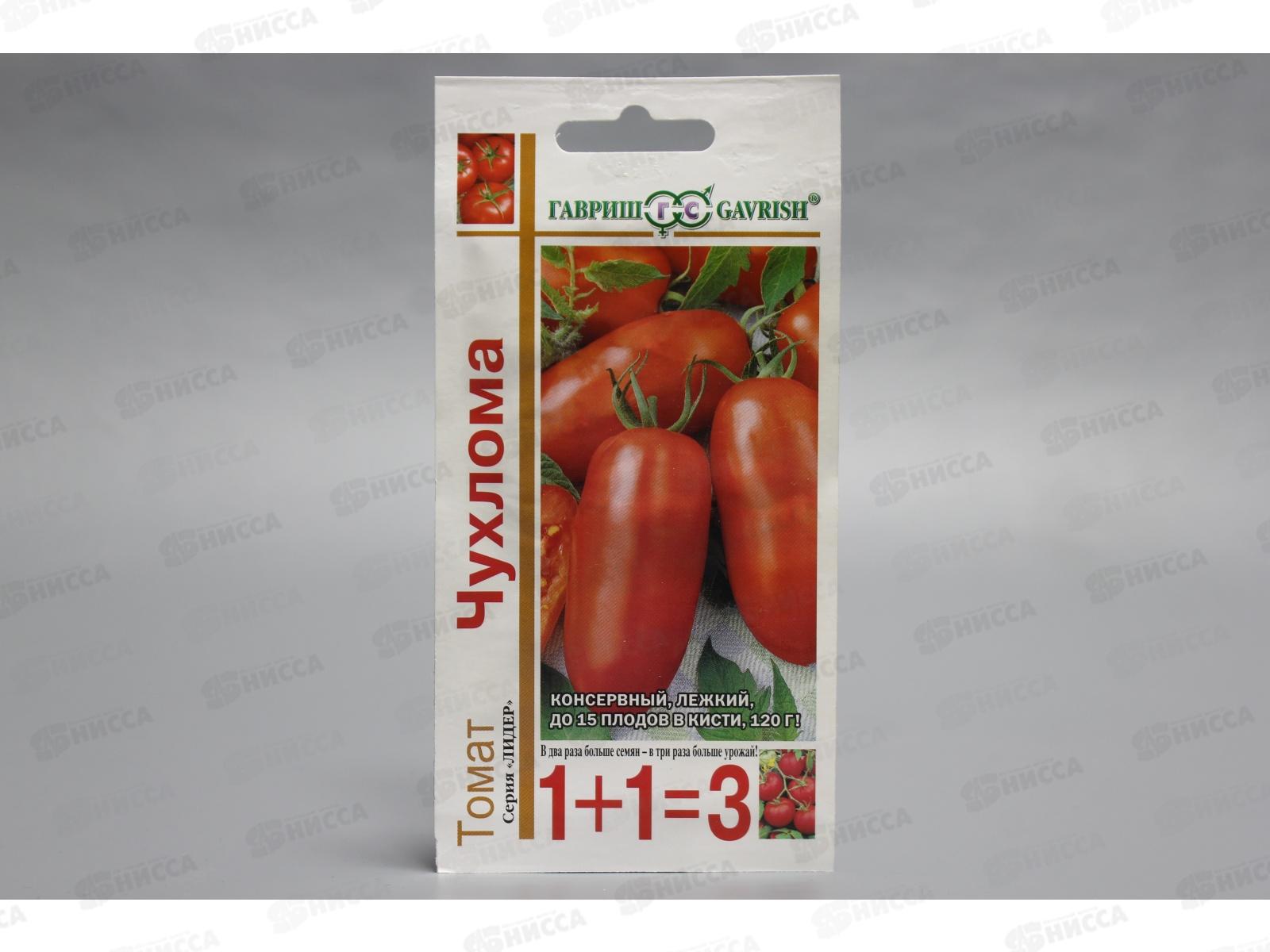 Томат Чухлома серия 1+1/0,2г семена от автора  *5 ГШ