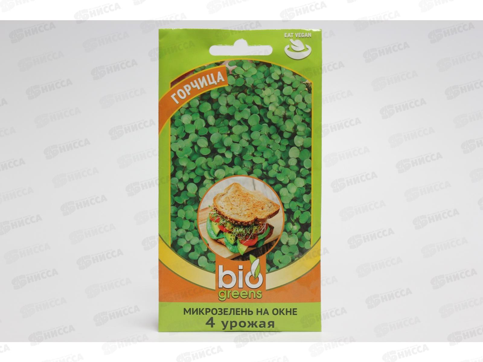 Микрозелень Горчица 5г сер bio greens *10 ГШ